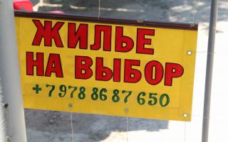 Туризм в Крыму: есть ли перспективы развития?